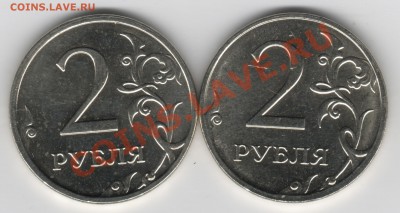 До 20.11.2010 в 20.00мск. OLD: 2р2009М С-2.31*Б и С-2.33*А - Scan-101114-0004