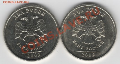 До 20.11.2010 в 20.00мск. OLD: 2р2009М С-2.31*Б и С-2.33*А - Scan-101114-0005