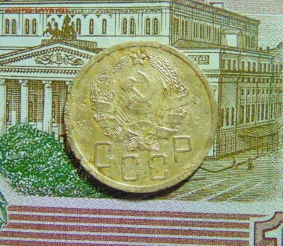 3 коп. 1945 г. и 5 коп 1936 г. - DSC01888.JPG