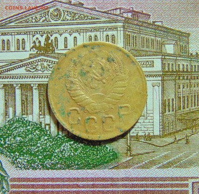 3 коп. 1945 г. и 5 коп 1936 г. - DSC01891.JPG