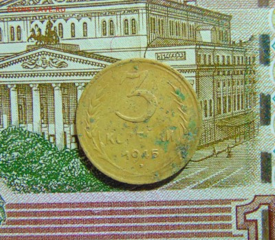 3 коп. 1945 г. и 5 коп 1936 г. - DSC01890.JPG