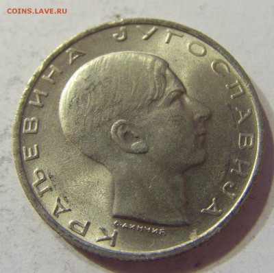 10 динар 1938 Югославия 09.06.2016 22:00 МСК - CIMG5958.JPG