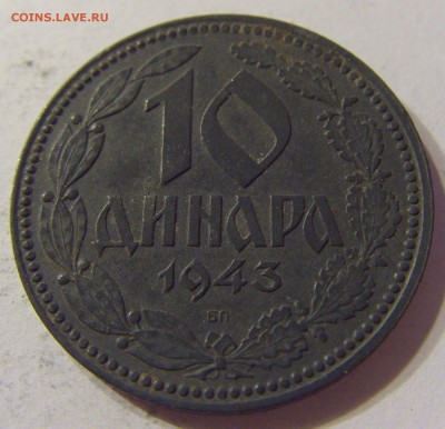 10 динар 1943 Сербия 09.06.2016 22:00 МСК - CIMG5984.JPG
