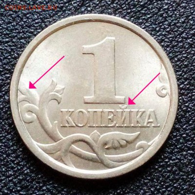 1 копейка 1998 СП разновидность - EkXVtsL