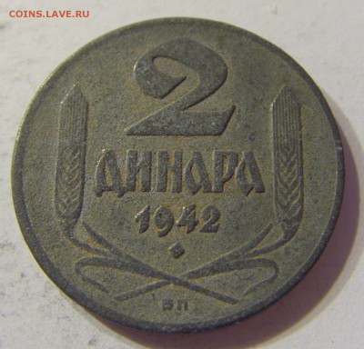 2 динара 1942 Сербия 09.06.2016 22:00 МСК - CIMG5988.JPG