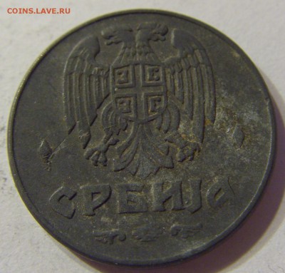 1 динар 1942 Сербия 09.06.2016 22:00 МСК - CIMG5994.JPG