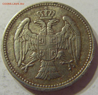 20 пара 1912 Сербия №2 09.06.2016 22:00 МСК - CIMG6007.JPG