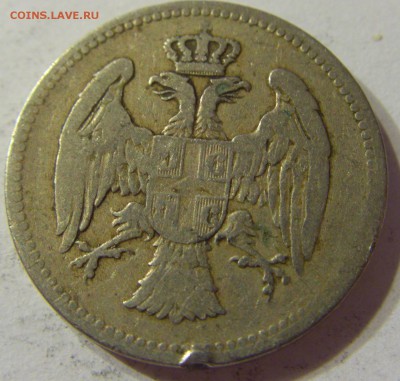 20 пара 1883 Сербия 09.06.2016 22:00 МСК - CIMG6004.JPG