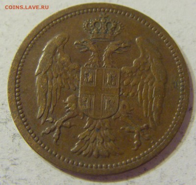 2 пара 1904 Сербия 09.06.2016 22:00 МСК - CIMG6015.JPG