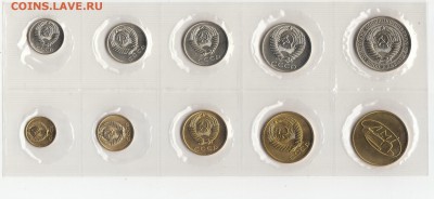 Набор СССР 1974 мягкий экспортный вариант - 01 (3)