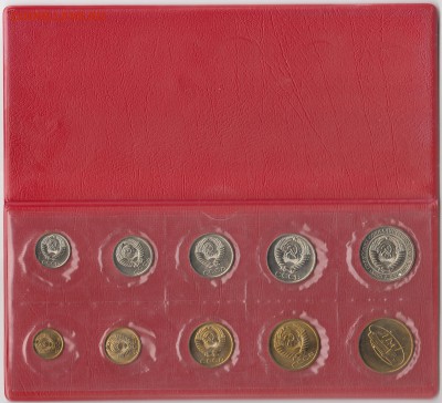 Набор СССР 1974 мягкий экспортный вариант - 01 (2)