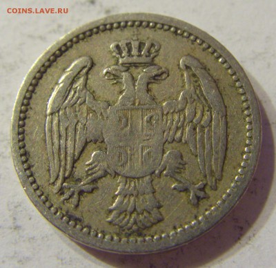 5 пара 1884 Сербия 09.06.2016 22:00 МСК - CIMG6036.JPG
