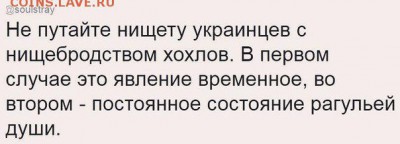 404 - страна абсурда или всё про Украину - WBd6ELKoa38
