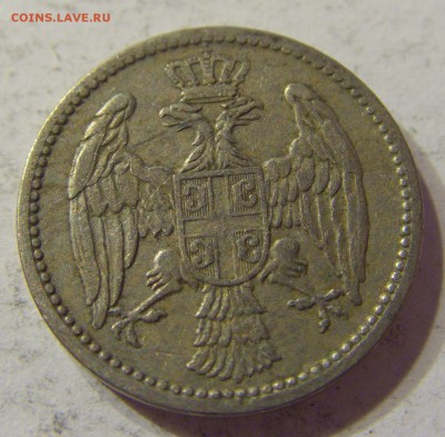 5 пара 1904 Сербия 09.06.2016 22:00 МСК - CIMG6040.JPG