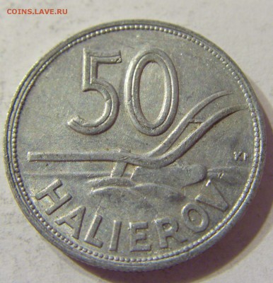 50 геллеров 1943 Словакия 09.06.2016 22:00 МСК - CIMG6050.JPG