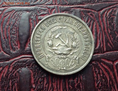 Полтинник 22г П.Л до 09.06.2016 г - image