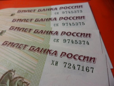 ФИКС. 100 руб 1997 UNC пресс, мод. 2004, 15 шт 9.06.16 23.00 - SAM_6467.JPG