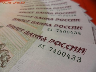 ФИКС. 100 руб 1997 UNC пресс, мод. 2004, 15 шт 9.06.16 23.00 - SAM_6464.JPG