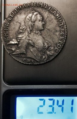 1 рубль 1763 года, до 05.06.16г. 22-00 мск. - a16375bd-8f99-4682-8b21-ad4b7eff6cca
