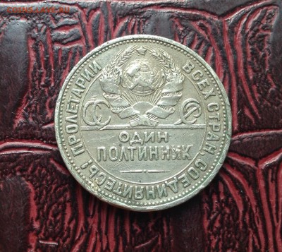 Полтинник 24г до 09.06.2016г - image