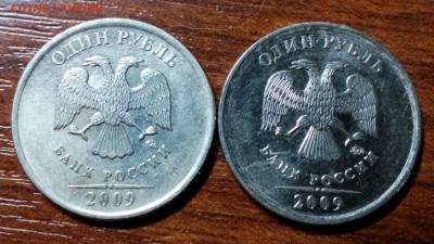 1 рубль 2009 г. ММД магнит Изменение цвета монеты - IMG_20160603_224911