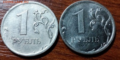 1 рубль 2009 г. ММД магнит Изменение цвета монеты - IMG_20160603_224811