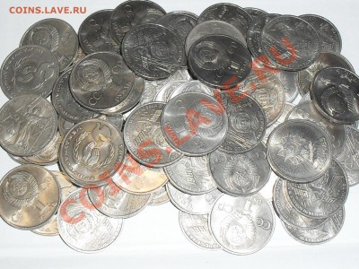 оцените рубли СССР - SDC12697.JPG