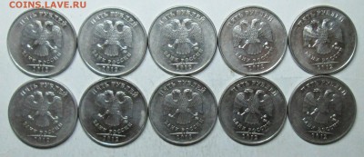 5руб 2012ммд--редкий шт 5,42---10штук    6 июня 22-00мск - IMG_3688.JPG