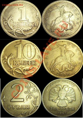 Выкусы – 1к.2007, 50к.2007–3 шт.+Бонусы до 16.11.10 22:00мск - 1_bonus_разд.
