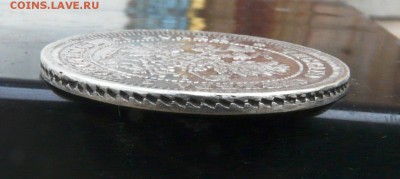 25 копеек 1867 СПБ HI Биткин R тир.48 т. до 09-06-2016 22-00 - P1200392.JPG