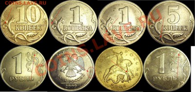Выкусы – 1к.2007, 50к.2007–3 шт.+Бонусы до 16.11.10 22:00мск - 2_bonus_раскол