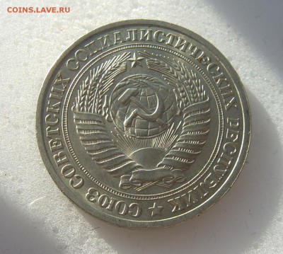 1 рубль 1970 годовой до 05.06 - 1978-4