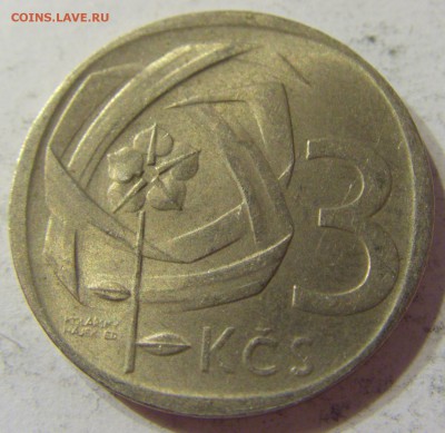 3 кроны 1965 Чехословакия 09.06.2016 22:00 МСК - CIMG6061.JPG