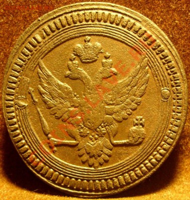 2копейки 1802г ем(кольцевик) до 15.11.10 в 21-00вм - SN855083.JPG