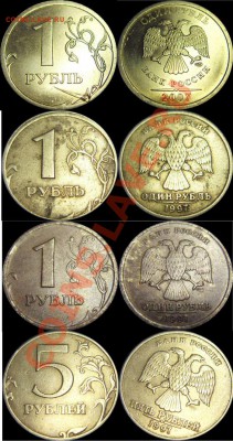 Выкусы – 1к.2007, 50к.2007–3 шт.+Бонусы до 16.11.10 22:00мск - 4_bonus_разное