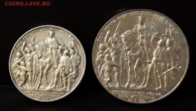 Пруссия 2 марки и 3 марки 1913г 5.06. 22-00 мск - 26.JPG