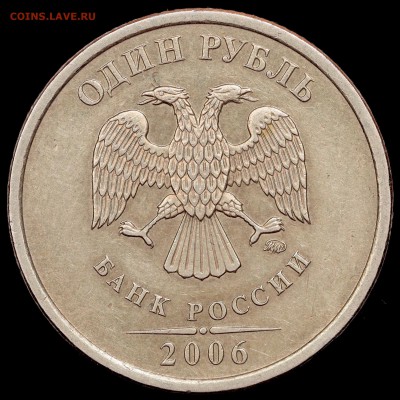 О фотографировании монет - DSC_1139