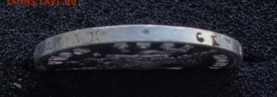 Рубль 1829 год. Разновидность ??? - DSC04771.JPG