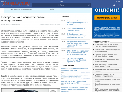 404 - страна абсурда или всё про Украину - image