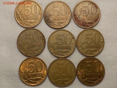 50копеек .06.07.08.09...9монет.СП.до 6.06.16. - RSCN3606.JPG