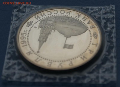 3 р. Освобождение Варшавы (запайка) до 08.06 - 35.JPG