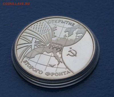 3 р. Второй фронт до 08.06 - 37.JPG