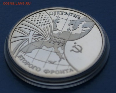 3 р. Второй фронт до 08.06 - 38.JPG
