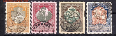 Россия 19014-15 В пользу воинов и их семей гашеная - 10