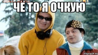 Форумчане-эмигранты живущие зарубежом - Безымянный
