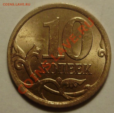 10к2005М-полный раскол до 16.11.2010 в 22-00 по МСК - 10 коп 2007 раскол_1