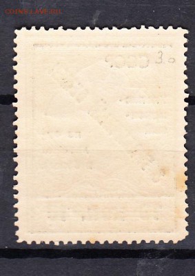 СССР 1925 надп заграничный обмен1м 10к - 15а