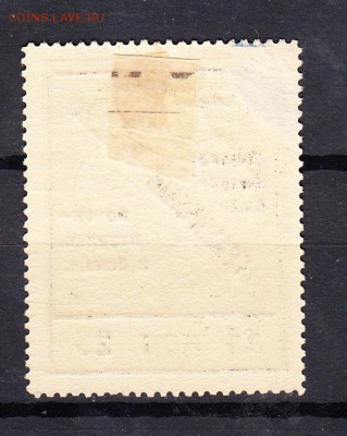 СССР 1925 надпечатка заграничный обмен 1м 25к - 17а