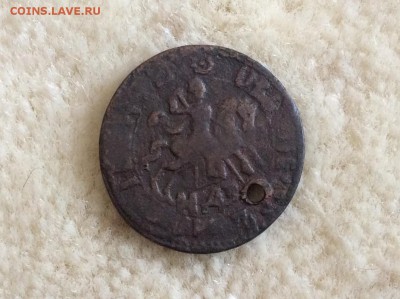 Копейка 1717 НДЗ - image