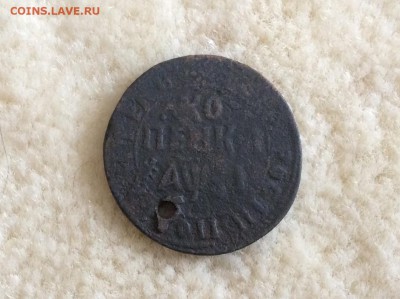 Копейка 1717 НДЗ - image